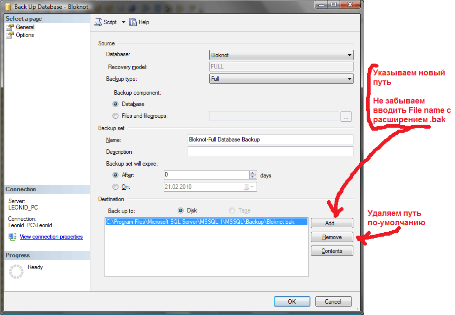 Backup   MSSQL Server 2005