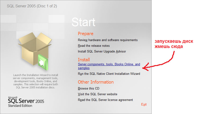  SQL Server 2005