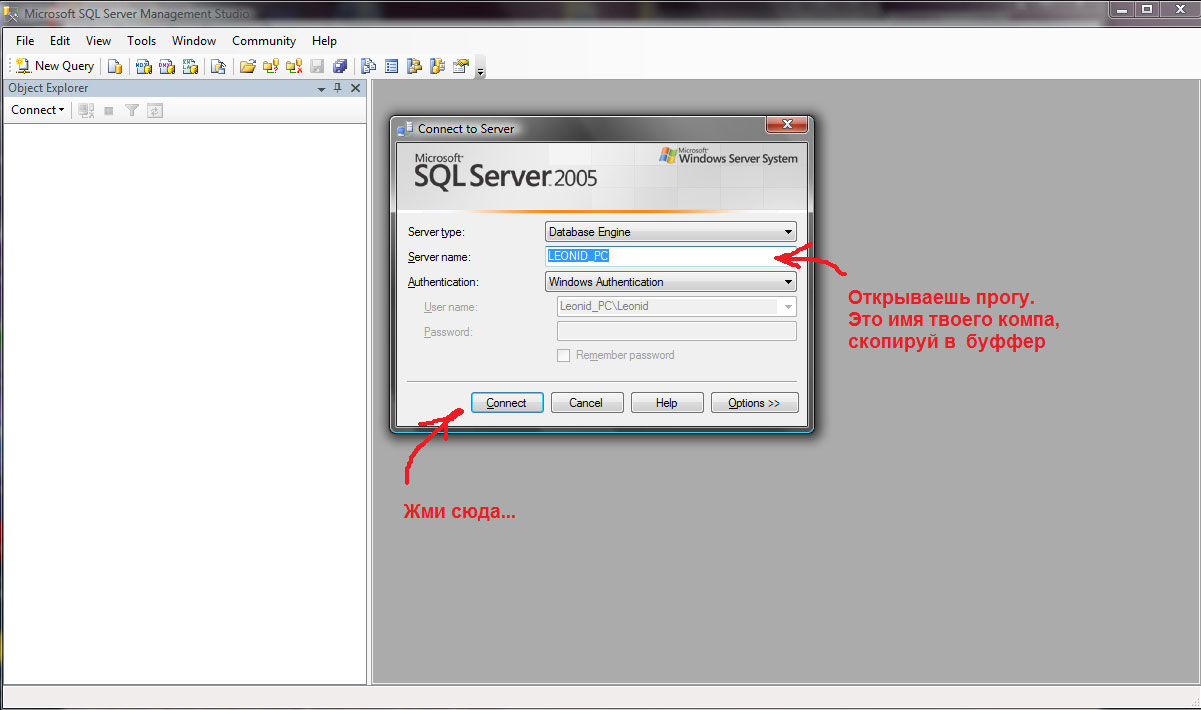    Sql Serever 2005