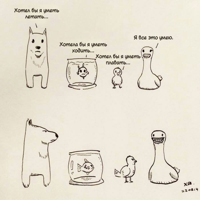 утка