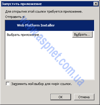 Web Platform Installer