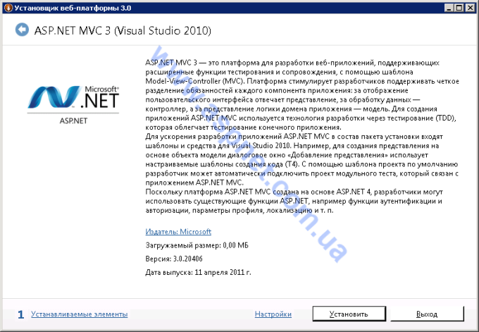 mvc tools