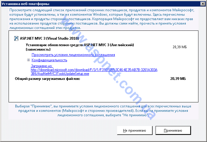 mvc asp.net