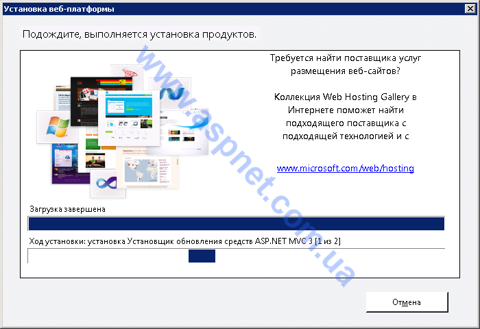 mvc asp.net
