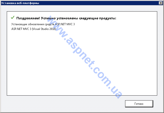 mvc asp.net