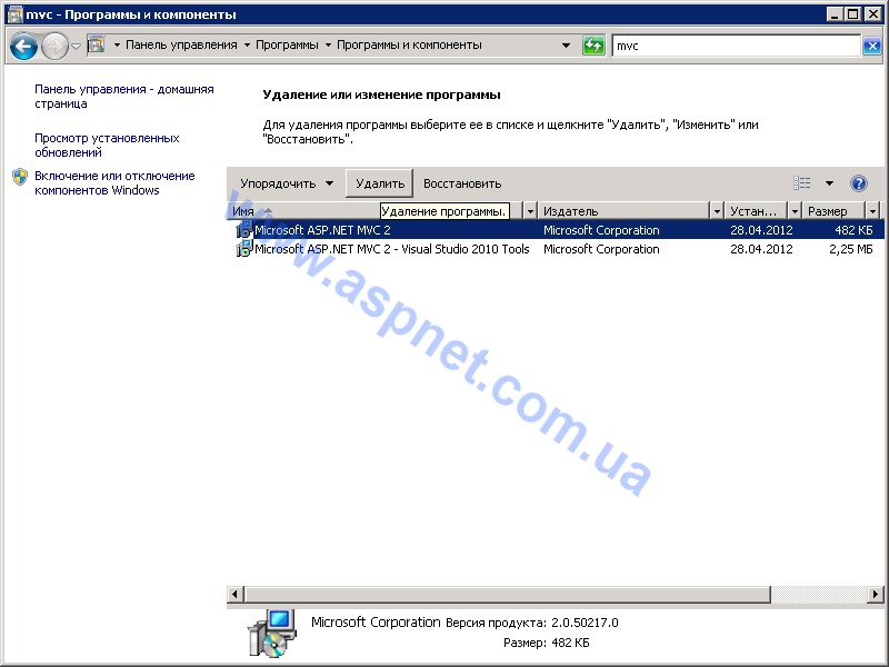 asp.net mvc 2