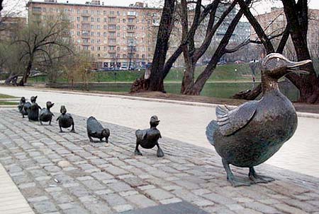 Дорогу утятам, Москва
