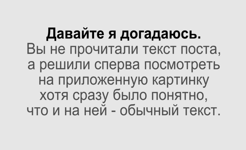 психология