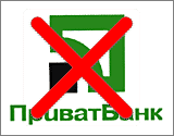 Приватбанк