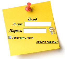 электронный блокнот