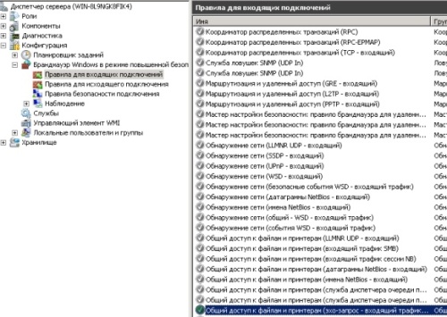 Ping Server