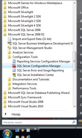 sql server