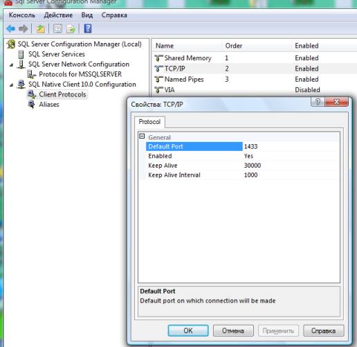 sql browse