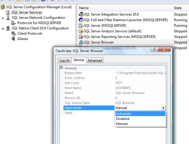 sql browse
