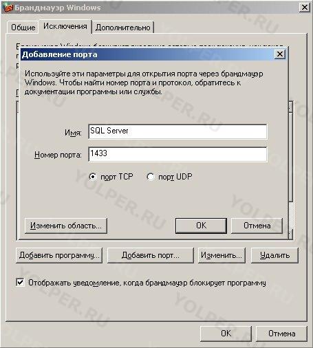 firewall