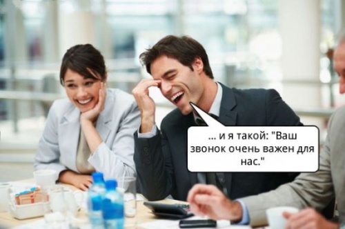 а я им такой