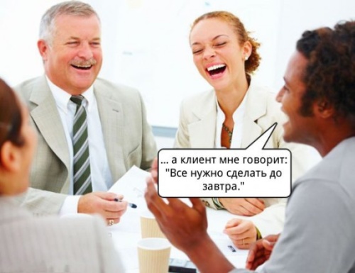 а я им такой