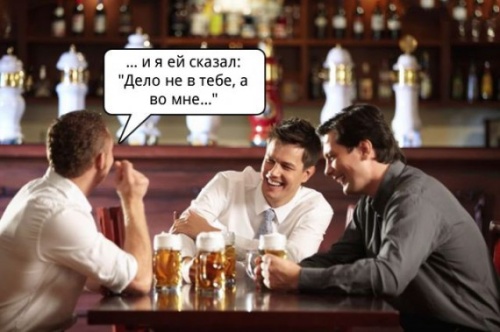 а я им такой