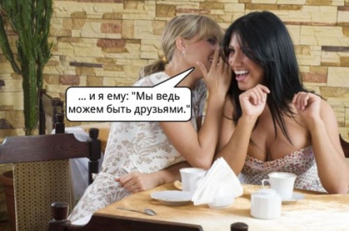 а я им такой