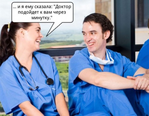 а я им такой