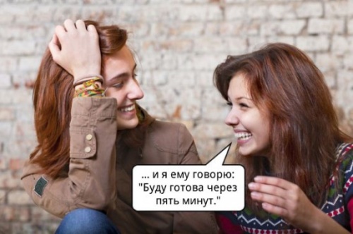 а я им такой