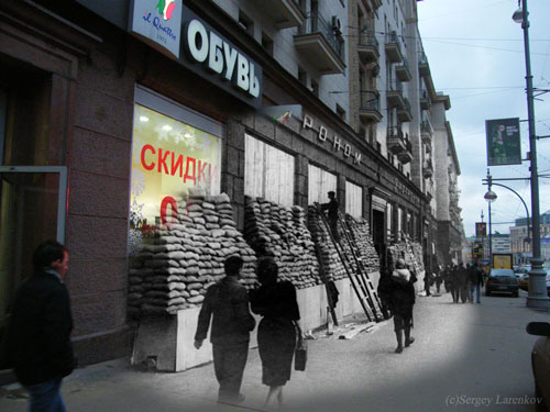 Прошлое и настоящее
