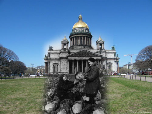 Прошлое и настоящее