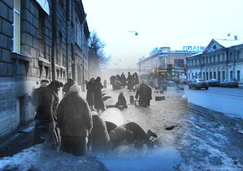 Прошлое и настоящее